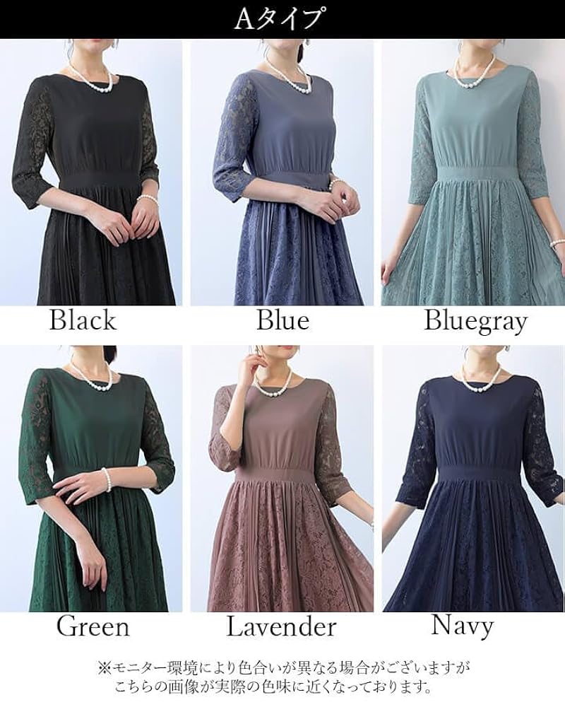 Amazon | [You color] パーティードレス ドレス 結婚式